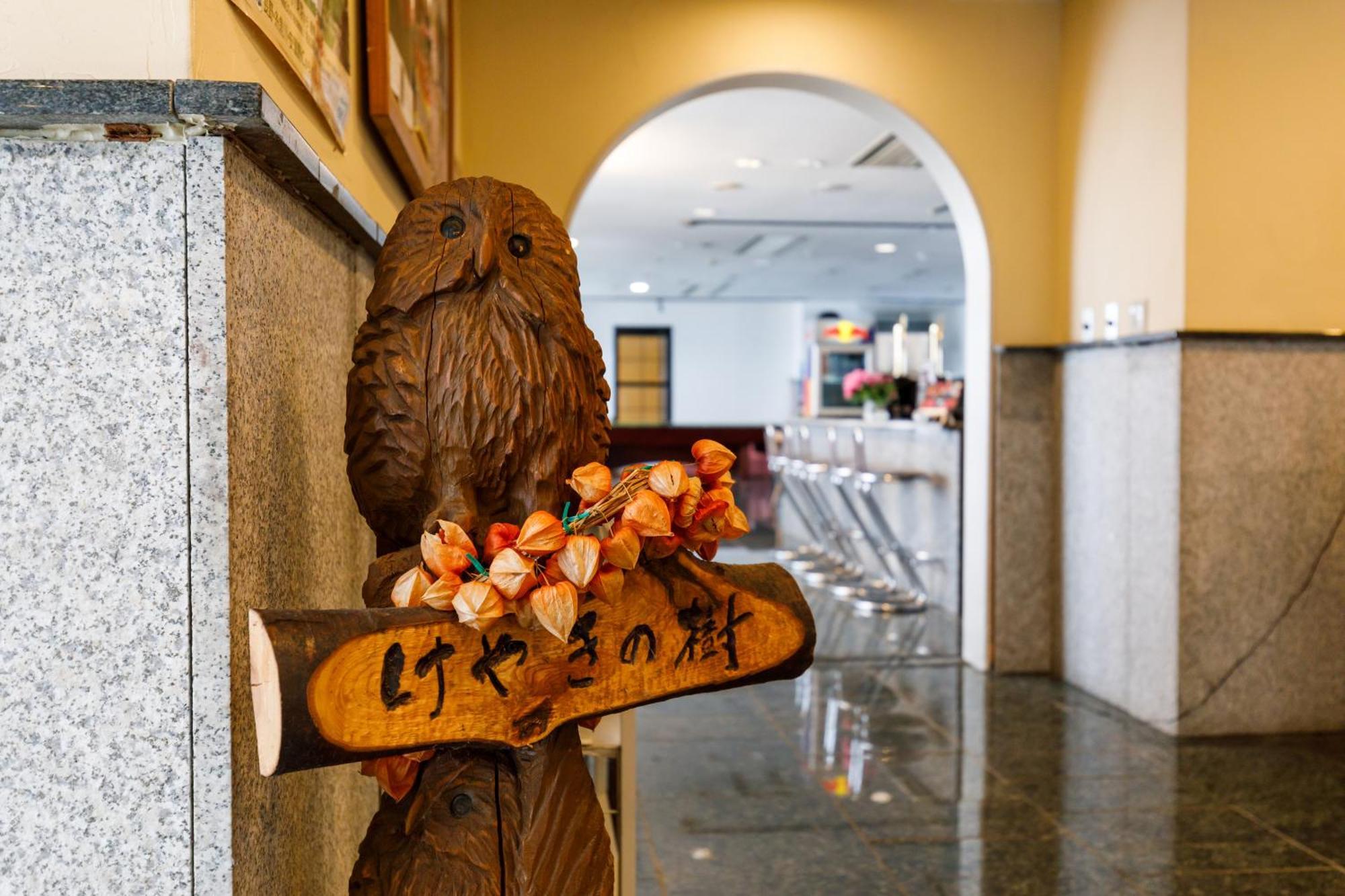 Tabist More Resort Keyaki No Ki Hakuba Eksteriør bilde